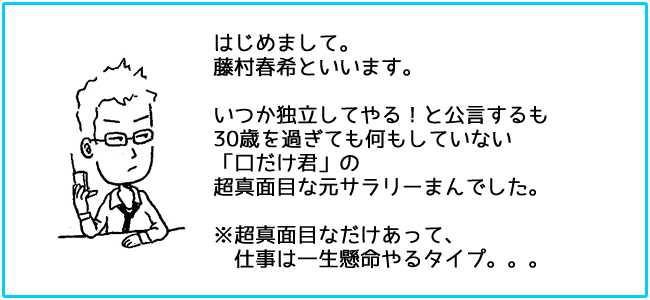 Mr.Wのメルマガ登録