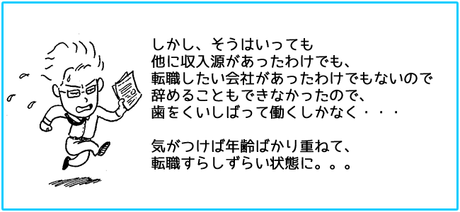 Mr.Wのメルマガ登録