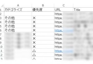 サイトマップメーカー