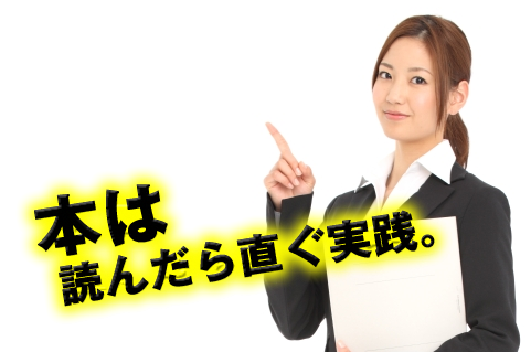 アフィリエイトのオススメ本