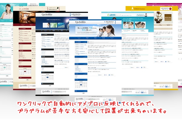 アメーバキング2