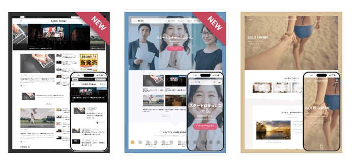 ゴールドメディア