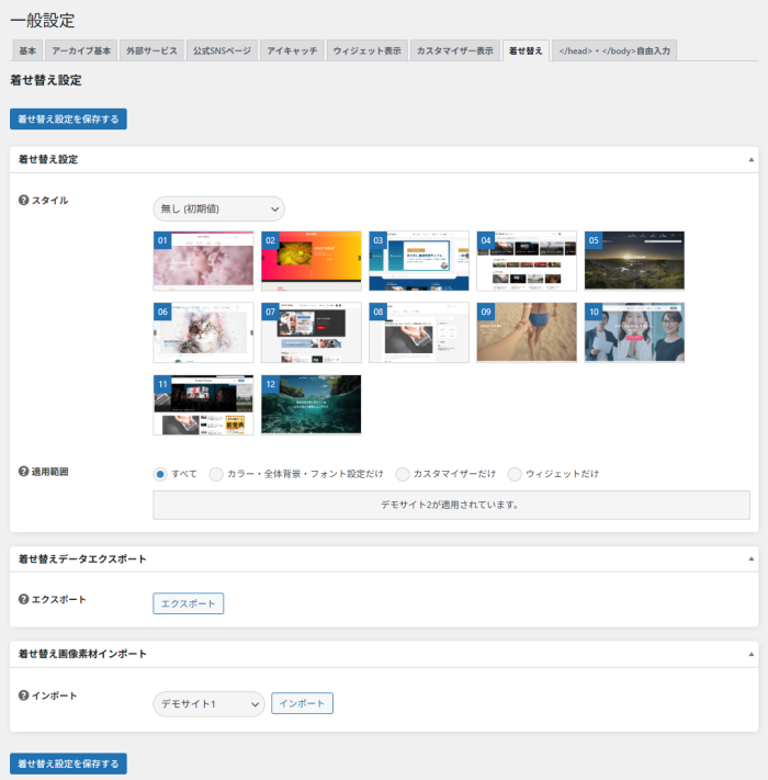 ゴールドメディア