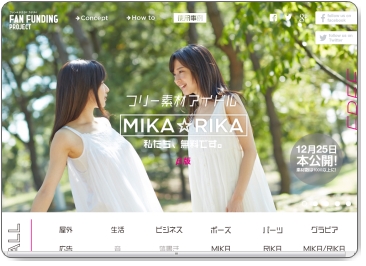 mika-rika-free_jp