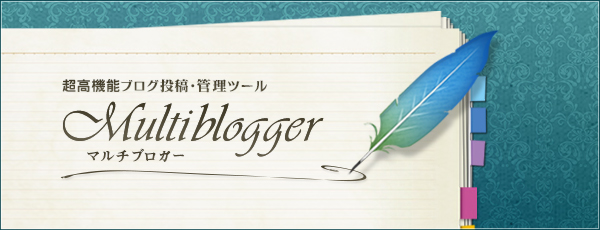 multiblogger