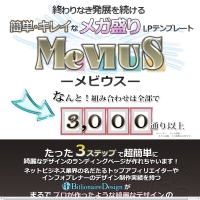 メビウス
