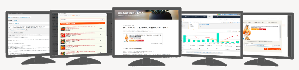 WPアソシエイトポスト